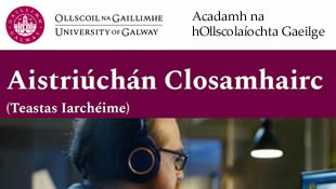 Aistri&uacute;ch&aacute;n Closamhairc (Teastas Iarch&eacute;ime)