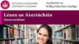 Teastas Iarch&eacute;ime (L&eacute;ann an Aistri&uacute;ch&aacute;in)